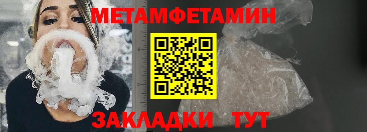 АМФ 98%  Вход с VPN  Выкса 