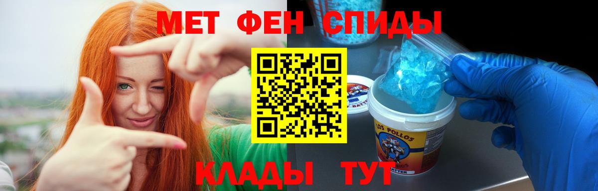 Амфетамин VHQ Выкса