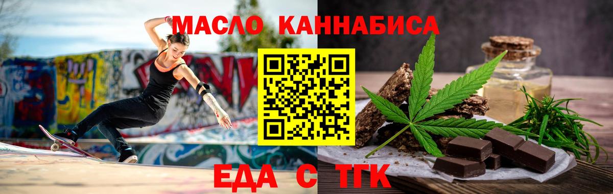 Выкса  Canna-Cookies конопля  Вход с VPN 