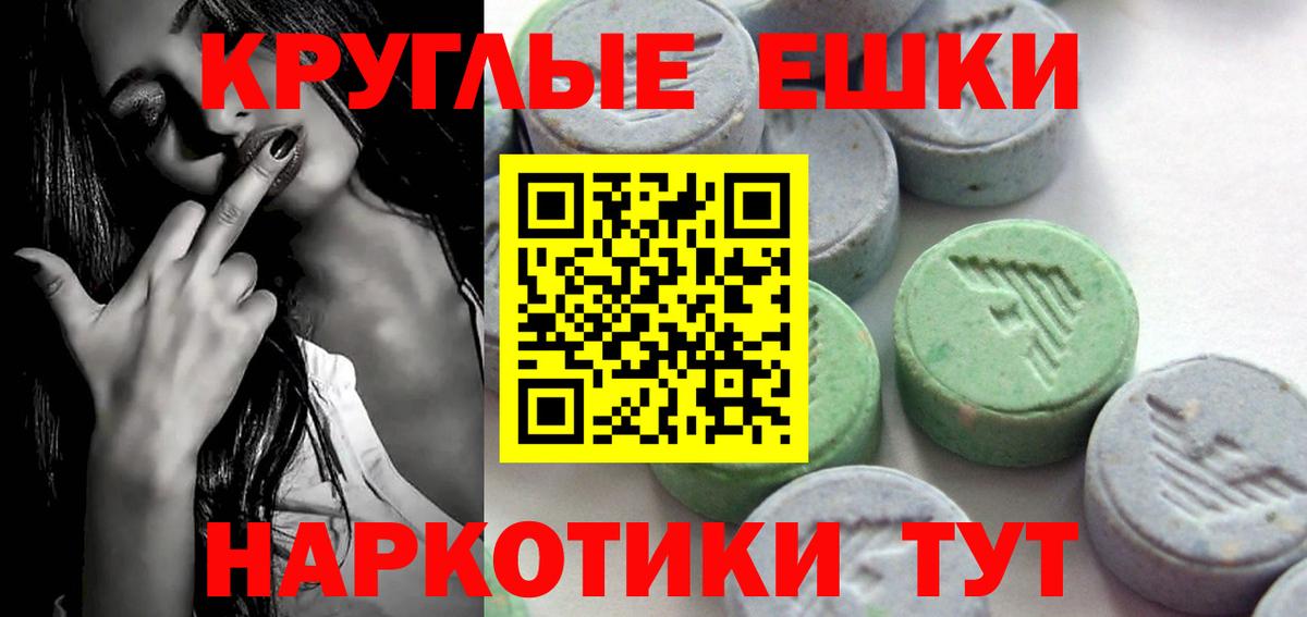 Выкса  ЭКСТАЗИ XTC  Ecstasy  Вход с VPN 