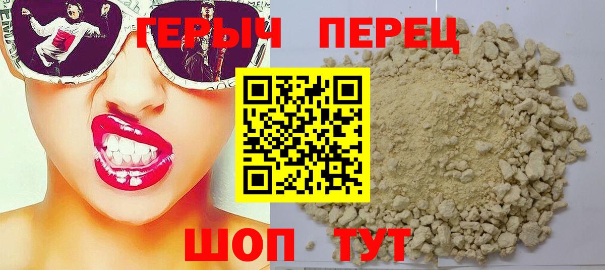ГЕРОИН Афган Выкса