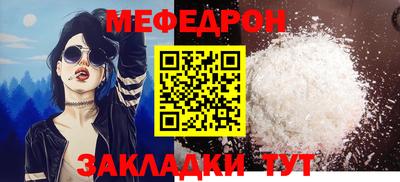 таблы Малгобек