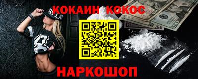 героин Мариинск