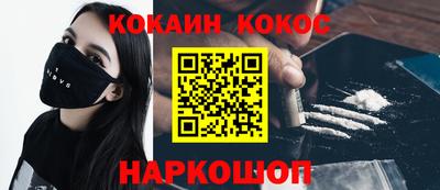 таблы Малгобек