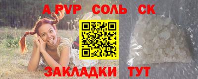 таблы Малгобек
