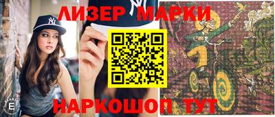героин Мариинск