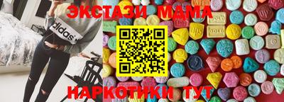 героин Мариинск