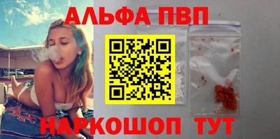 героин Мариинск