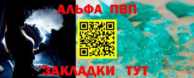 героин Мариинск