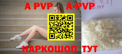 таблы Малгобек