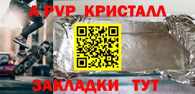герыч Малоярославец