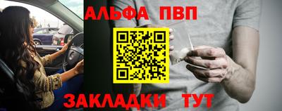 таблы Малгобек