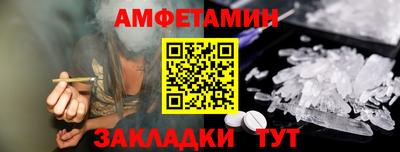 таблы Малгобек