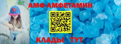 таблы Малгобек