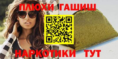 таблы Малгобек
