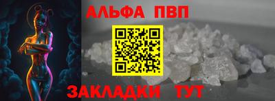 таблы Малгобек