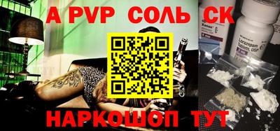 герыч Малоярославец
