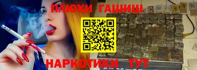 таблы Малгобек