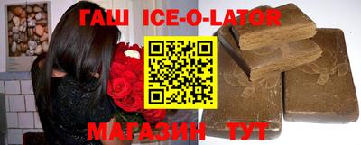 герыч Малоярославец