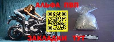 таблы Малгобек