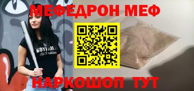 таблы Малгобек