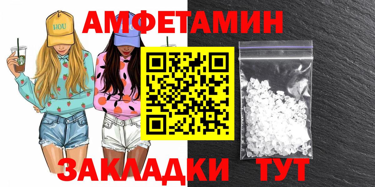 МЕТАМФЕТАМИН  Вход с VPN  МЕТАМФЕТАМИН мет  Выкса  МЕТАМФЕТАМИН мет 