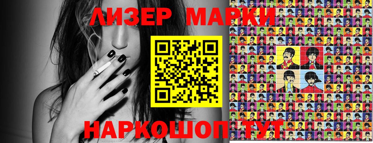 Выкса  Марки NBOMe 1500мкг  Марки NBOMe 1500мкг  Вход с VPN 